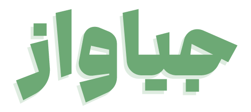 کمپ گرام